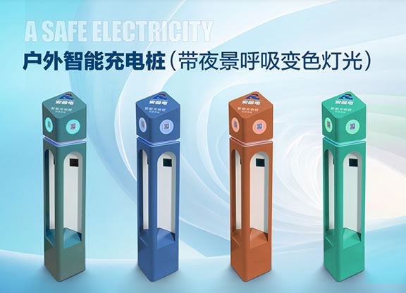 用户一键可以“充电诊断”的电瓶车充电桩 噱头还是黑科技？