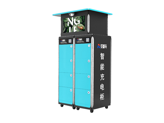 智能组合充电柜