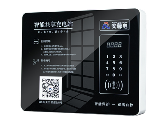 安馨电：第二代3.0充电桩