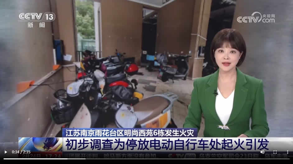 江苏南京雨花台明尚西苑6栋发生火灾 