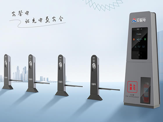 户外沿街景观充电桩