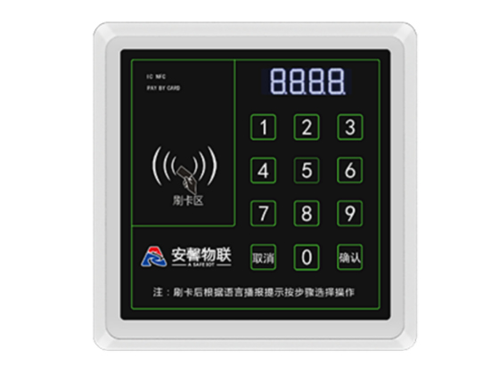 社区云门禁-密码读卡器