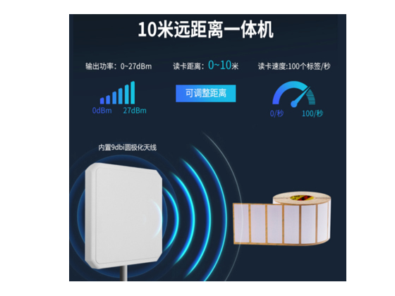 社区云门禁-识别一体机